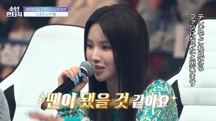 番組史上最大の衝撃!審査員が全員立ち上がって「ヤバすぎる」「こんなこと可能なの!?」オーディション番組でまさかの展開