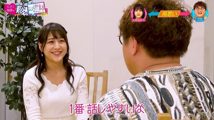 M-1敗者復活戦で話題のマユリカ、コンビで合コンに参戦！ モテまくる中谷をヒロミ絶賛「めちゃくちゃ売れるよ絶対に」