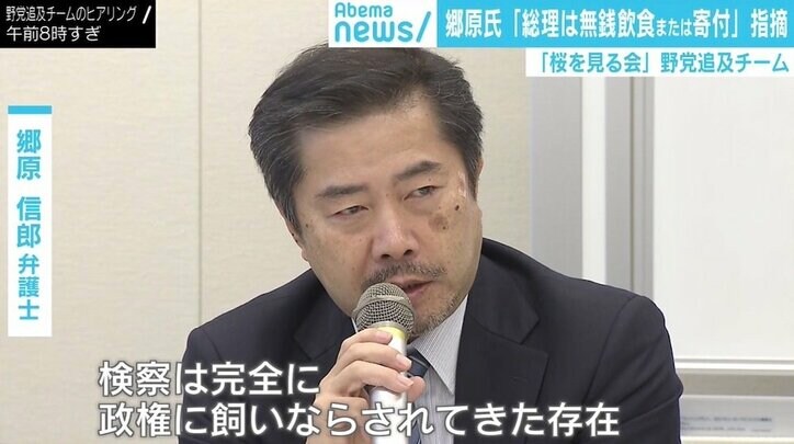 “桜を見る会” 郷原弁護士「安倍“王将”は詰みの状態」「それでも検察は動かない」