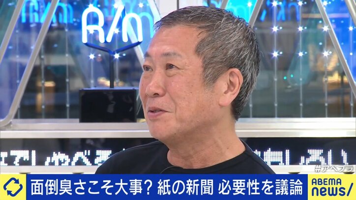 【写真・画像】 4枚目