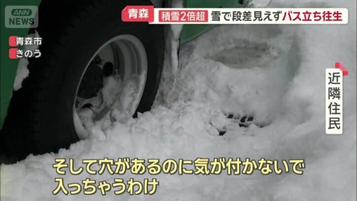 「穴があるのに気が付かないで入っちゃう」