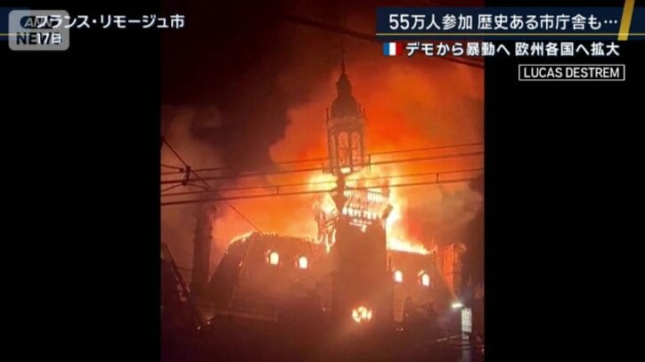 リモージュ市庁舎