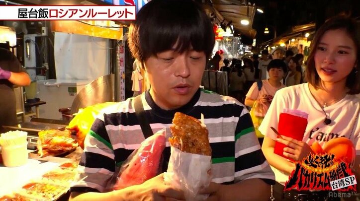 朝日奈央、体を張って悶絶しながら「なんかクセになってきた」