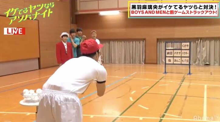 黒羽麻璃央＆ボイメン田村が犬コスプレを披露！ハナコのネタに挑戦