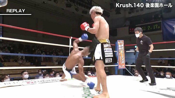 開始1秒、左を“ズドン”の衝撃ダウン！ ダウンの応酬、劇的幕切れに「まるでブレイキングダウン」視聴者騒然