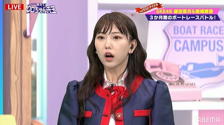SKE48鎌田菜月「ホント、やめて！」と赤面 仲間に「目を開いたまま」いびき姿をものまねされる
