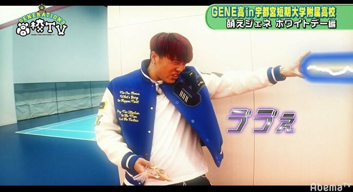 「俺と付き合って」片寄涼太、手作りクッキーで告白！ まさに王子の貫禄に生徒たちはうっとり...