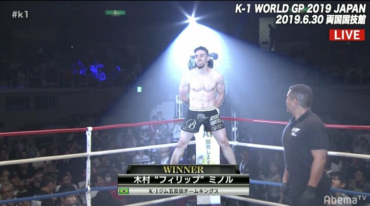 対戦相手「試合の記憶がない…」　木村“フィリップ”ミノル、“97秒葬”で「両国マジ最高！」