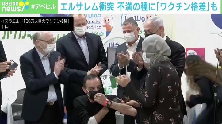 エルサレム衝突、不満の種に“ワクチン格差”も “成功例”イスラエルの対応は「あくまで『国民』に限定した話」