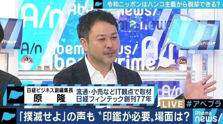 「印鑑撲滅を!」はんこ文化を巡る論争はデジタル化が進まない日本社会の縮図か
