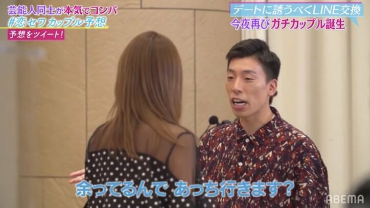 エイトブリッジ別府、憧れのグラドル・橋本梨菜と合コンするも玉砕