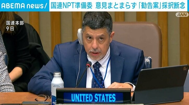 NY・国連本部