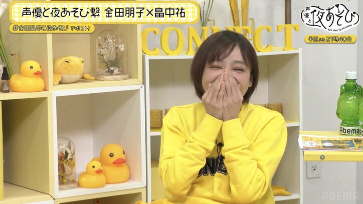 【写真・画像】“クビ”を回避し畠中祐が夜あそびに復帰も…復帰初日に金田朋子と“金の玉ダンス”！？初回は視聴者と“金朋対策”を考える　3枚目