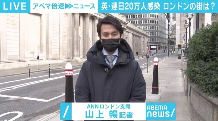 「日本の報道を見ると感染者数に重きを置いている印象だ」 感染者数連日20万人超のイギリス、停滞する経済活動への対策に重点