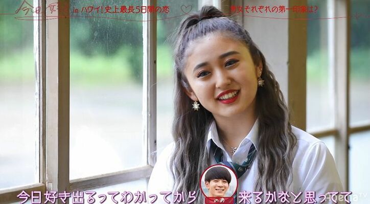 「あの子が忘れられない」未練タラタラ男子・のあ＆傷心ギャル・ゆずが『今日好き』リベンジ！