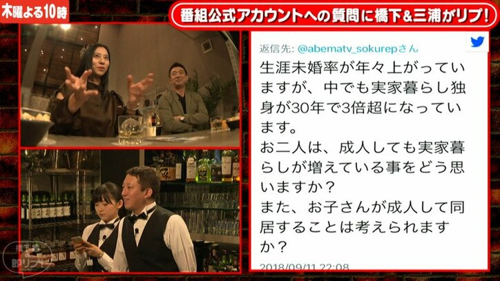 橋下氏 収入連動型の制限をカジノに 元大王製紙 井川意高氏とギャンブル依存症対策を議論 政治 Abema Times