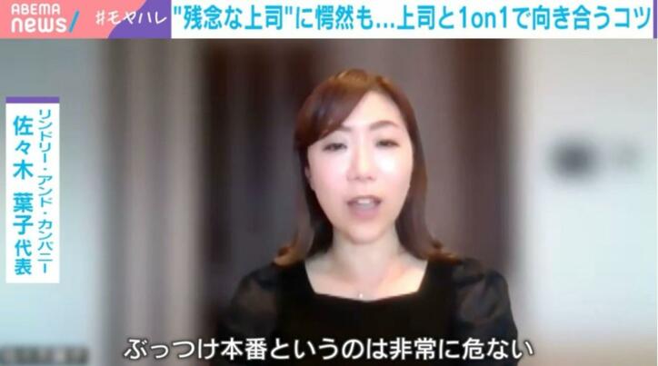 リンドリー・アンド・カンパニーの佐々木葉子氏