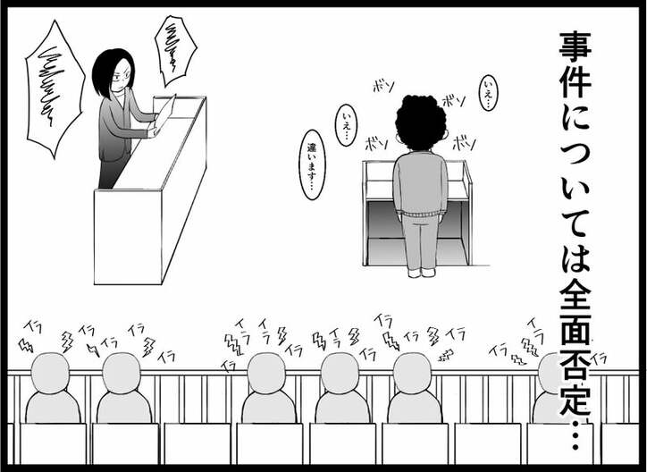 【画像】僕は二度死ぬ