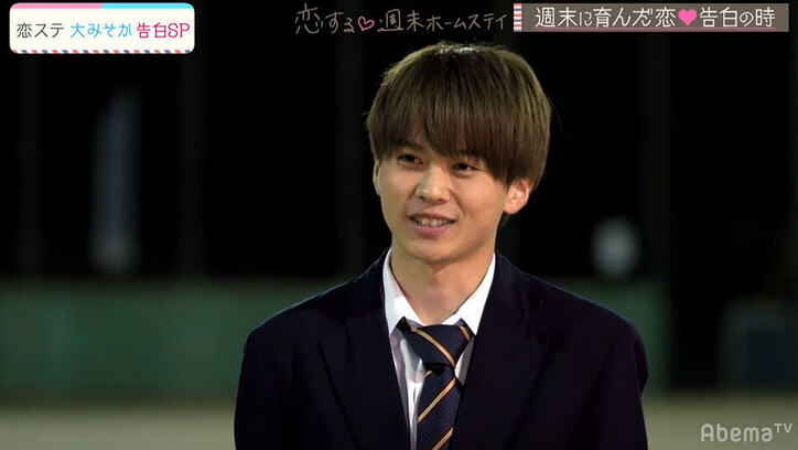 男子3人がここに告白！待っていたのは意外な結末『恋ステ』#10 センバツ男子×関西女子