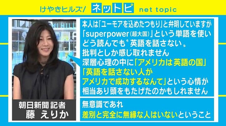 「私はこんまりが嫌い」「超大国アメリカの衰退」近藤麻理恵さん批判で米作家が炎上