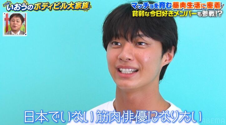 15キロの巨大鎖を首に巻き付け…日本一のイケメンボディビルダー高校生