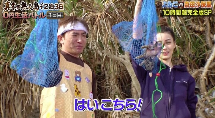 ダレノガレ明美、スクール水着で挑んだ『無人島0円生活』 「次はビキニ」で再チャレンジ?