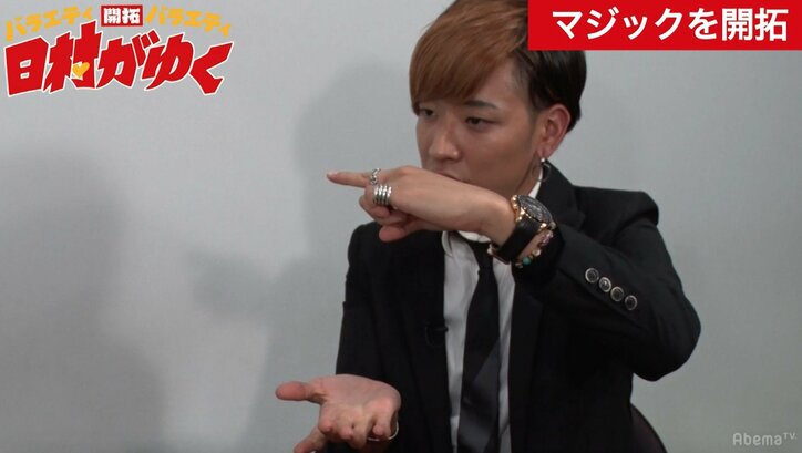 バナナマン日村、イケメンのマジックに感動しエクスタシー寸前！