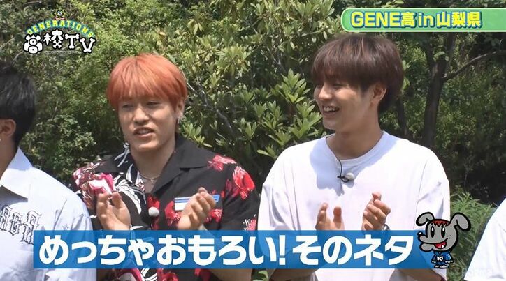 佐野玲於、白濱亜嵐の風貌をイジりまくり「西麻布の若者」「眉毛おもしろい」