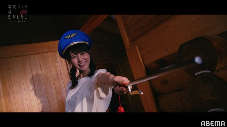 浮気を疑い彼氏を手錠で拘束!仲直りキスを描く斬新な「ドラ恋」ドラマ