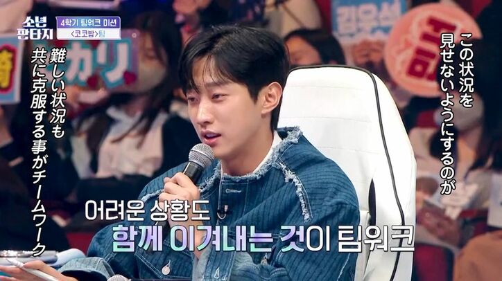 「全然できてなかった」「リハーサルより悪い」本番ステージでプロデューサーが酷評