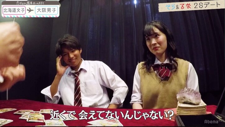 三角関係ますます泥沼化…しょうに指輪を贈り合う女子２人に、ゆいP「怖すぎない？」 『恋ステ』北海道女子×大阪男子編 第7話