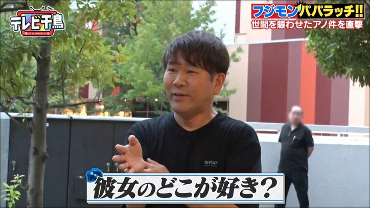 フジモン、熱愛報道された新恋人の好きなところ明かす「どう言ったらいいのか…」