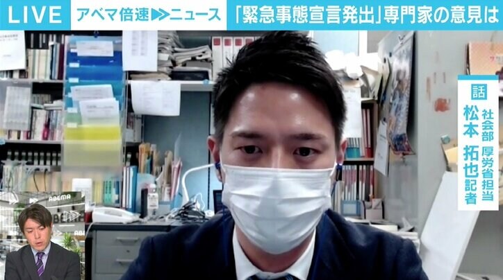 濃厚接触者急増で待機期間短縮、「緊急事態宣言」発出には専門家から様々な声