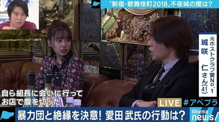 「組長に会いに行き、包丁で腹を…」城咲仁が明かした「クラブ愛」愛田元社長の”歌舞伎町への想い”