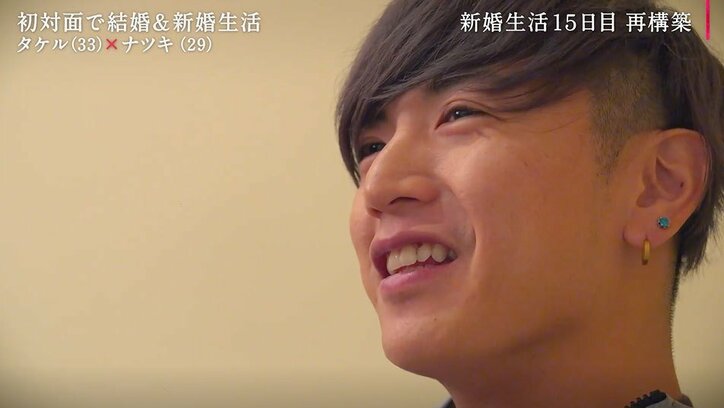 家出した妻が4日ぶりに帰宅…夫が話し合いを求めるも「疲れてるから」不穏なムードに