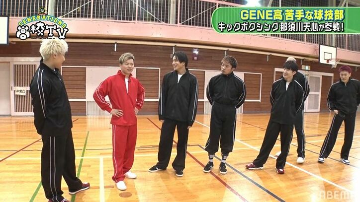 Generationsは球技が苦手 那須川天心 ティモンディも参戦し本気のドッチボール対決 バラエティ Abema Times