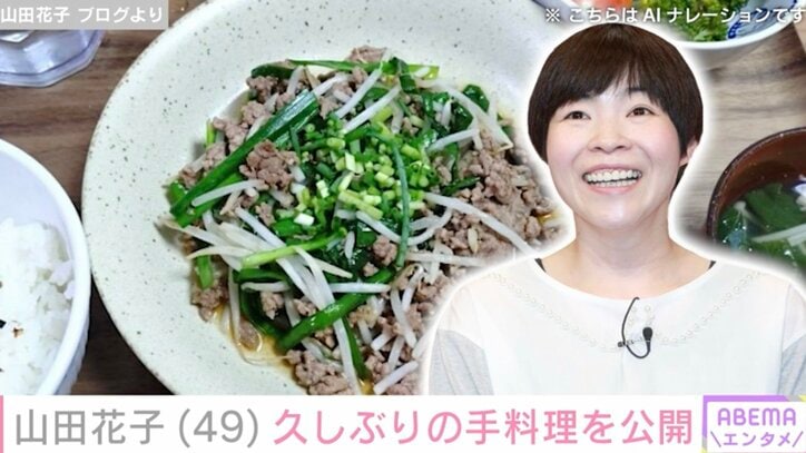 【写真・画像】山田花子、おかず作りが面倒くさかった日のお弁当を披露「とても美味しそう！」と絶賛の声　1枚目