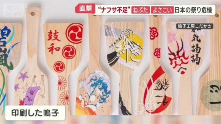 印刷した鳴子を提案