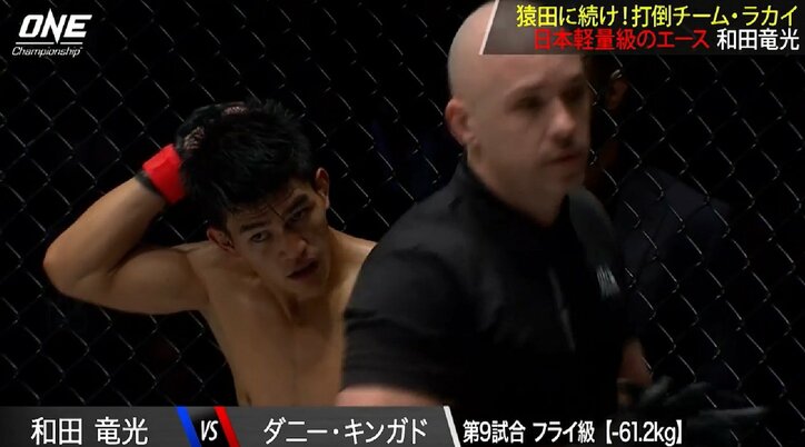 ONE Championshipフィリピン大会、和田竜光は“ヒジ打ち減点”で判定に泣く「ONE対策」が課題