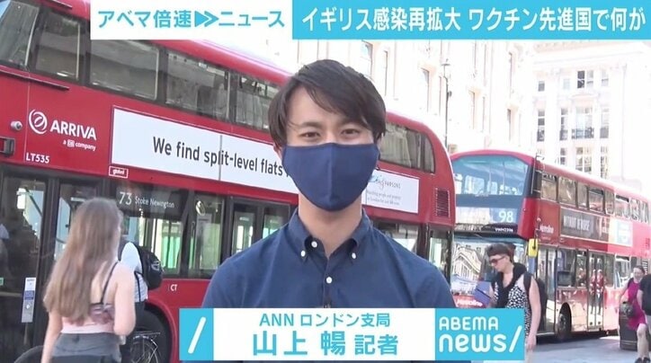 「延長は“しょうがない”という意見の人がほとんど」 イギリスでロックダウン解除延期、なぜ感染再拡大？