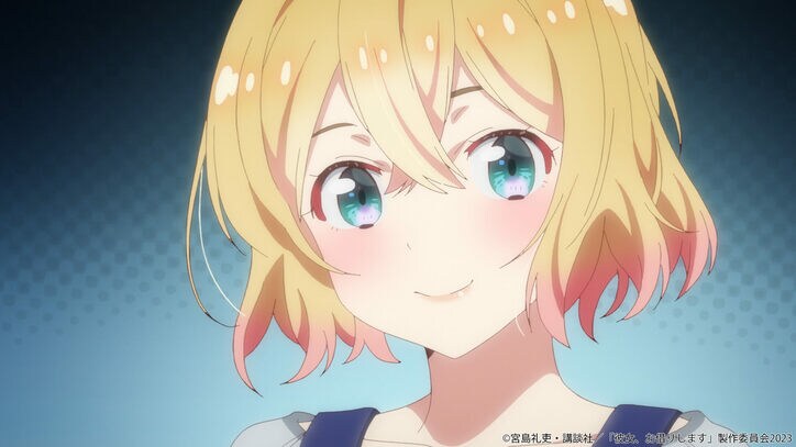 アニメ『彼女、お借りします』3期、千鶴と和也が同じ部屋に泊まることに!? 6話先行カット＆あらすじ公開