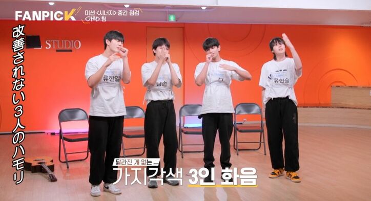 「ハモれないならハモるな！」「この程度もできないの？」一向に改善されない練習生たちのひどすぎる歌唱、女性コーチの怒り止まらず