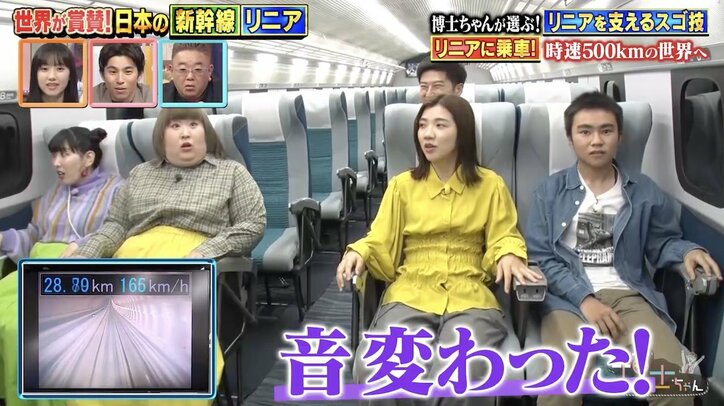 【写真・画像】3時のヒロインかなで、体重告白でサンド富澤も驚き「あるなぁ」 3枚目