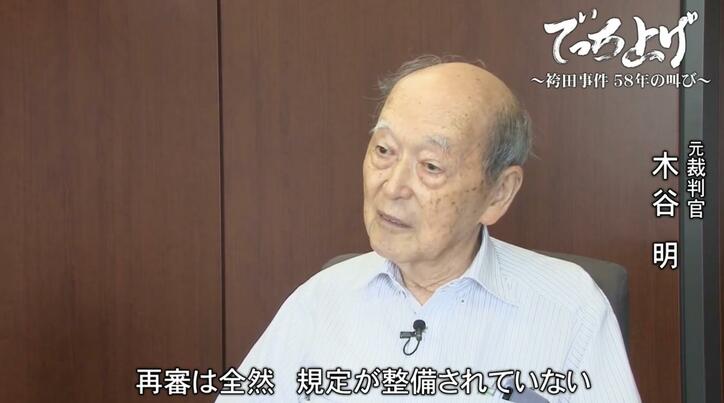 【写真・画像】袴田事件の58年、精神をむしばんだ“死刑の恐怖”…獄中からの手紙「ボクサーであったが故にデッチ上げられ…」 5枚目