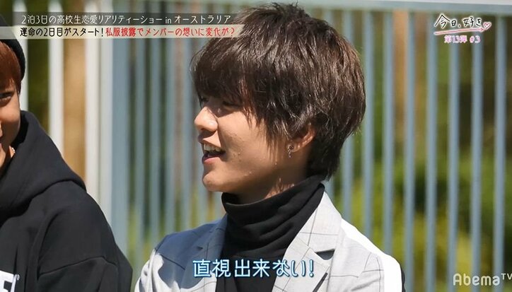 【今日好き13弾3話・まとめ】このタイミングでなつきが別の男子に心変わり!? 選んだのは「チャラい」と噂のあの男子