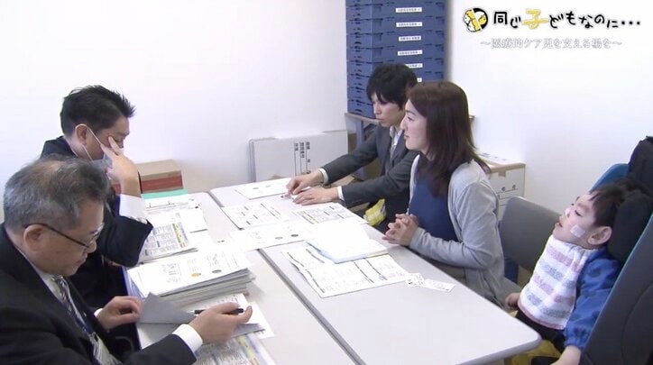 受け入れてくれる保育園や放課後デイサービスが見つからない…「医療的ケア児」を育てる親たちの不安 「支援法」は機能するのか