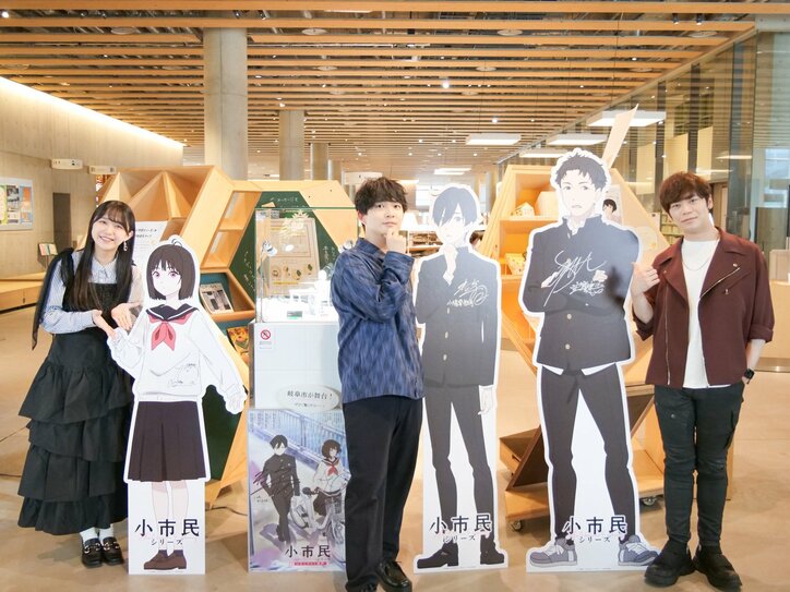 [Photos/Images] Let's Visit the Models of That Bridge and Pastry Shop! A Report on Visiting the Model Locations of ‘SHOSHIMIN: How to become Ordinary’ with the Cast (1) 16th