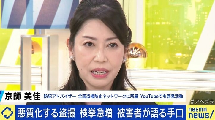 「まずはレンズを隠して」もし“盗撮カメラ”を見つけたら? 10年で検挙数2.5倍に…“撮影罪”で風向き変わる?