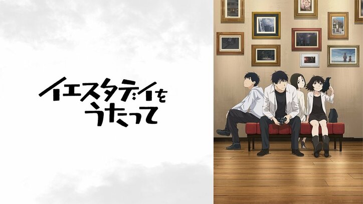 アニメ好き女子アナ・藤田かんなのGWに見たいおすすめ3作品／新作編