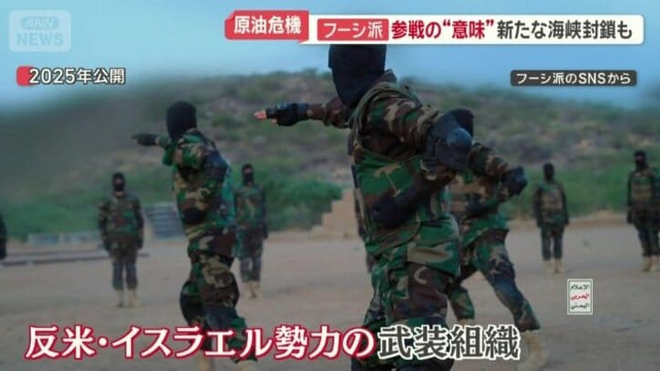 親イラン武装組織のフーシ派